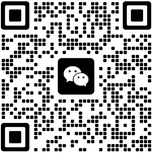 微信二维码